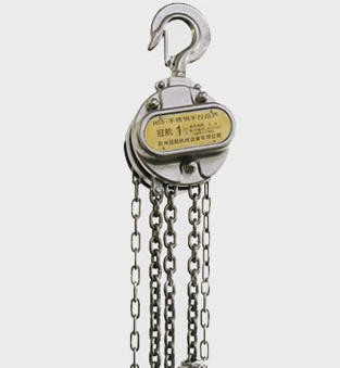 不鏽鋼手拉葫蘆