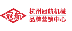 杭州蜜桃成人AV在线機械品牌營銷中心